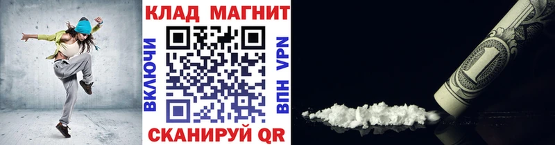 Купить Бошки Шишки  СОЛЬ  ГАШИШ  Мефедрон  КОКАИН  Петропавловск-Камчатский
