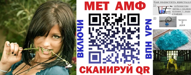 Амфетамин 97%  Купить где  Петропавловск-Камчатский