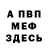 APVP крисы CK Avangard ///