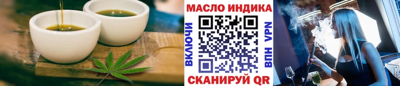 Еда ТГК марихуана  Купить закладки  Петропавловск-Камчатский 