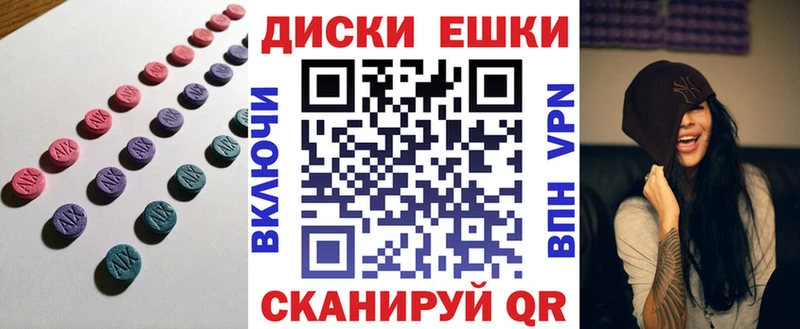 Купить где  Петропавловск-Камчатский  Ecstasy mix 