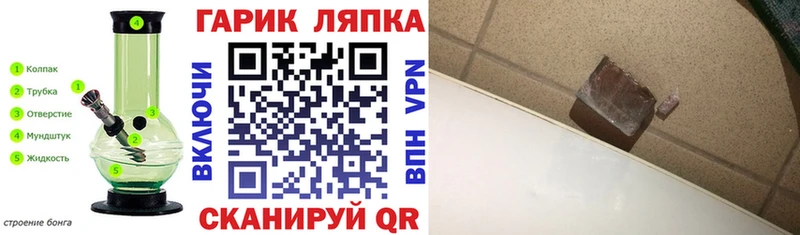 Купить  Петропавловск-Камчатский  ГАШИШ 40% ТГК 
