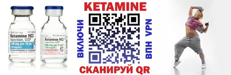 КЕТАМИН ketamine  Купить  Петропавловск-Камчатский 
