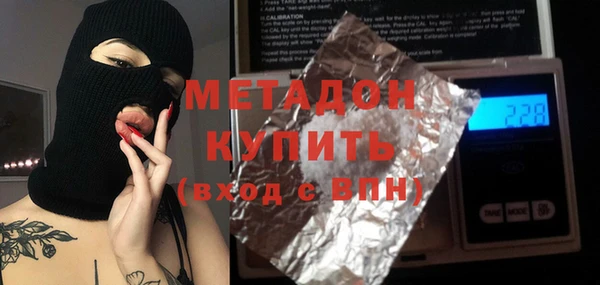 марки nbome Киренск