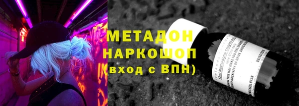 марки nbome Киренск