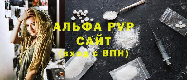 mdpv Кинешма