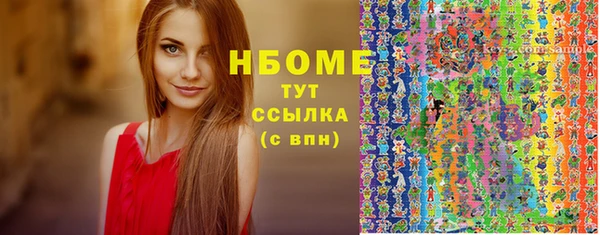 mdpv Кинешма