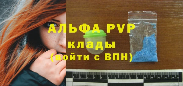 mdpv Кинешма
