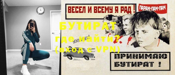 mdpv Кинешма