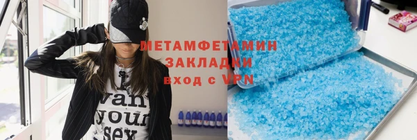 mdpv Кинешма