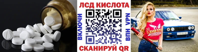 Купить где  Петропавловск-Камчатский  ЛСД экстази кислота 