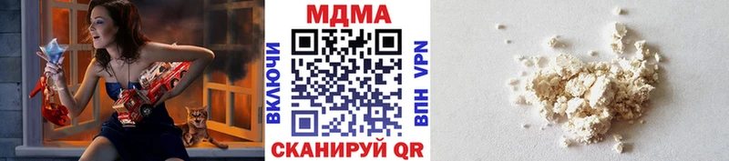 Купить закладки  Петропавловск-Камчатский  MDMA crystal 