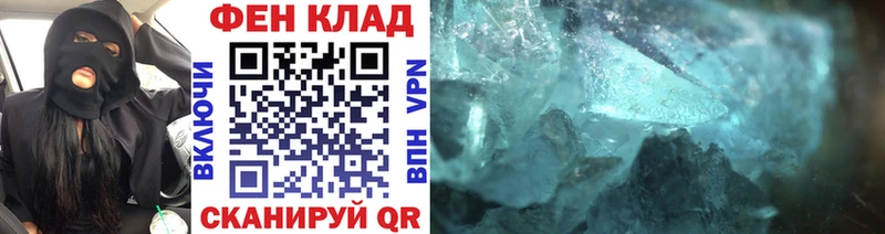 Купить  Петропавловск-Камчатский  Метамфетамин мет 