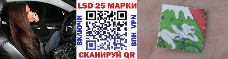 Купить  Петропавловск-Камчатский  Наркотические марки 1,5мг 